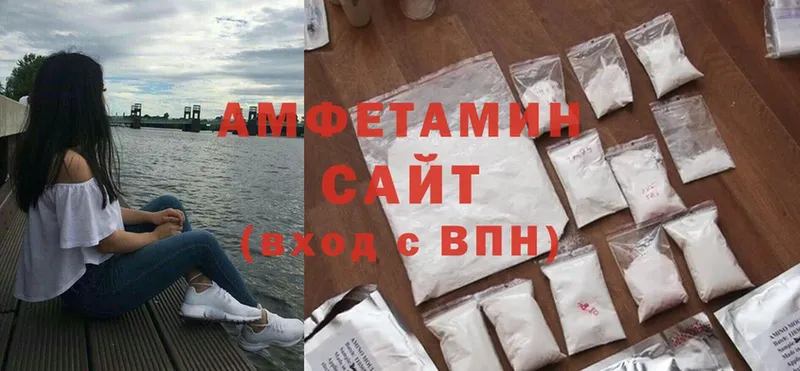 Amphetamine VHQ  магазин  наркотиков  omg как зайти  Донской 