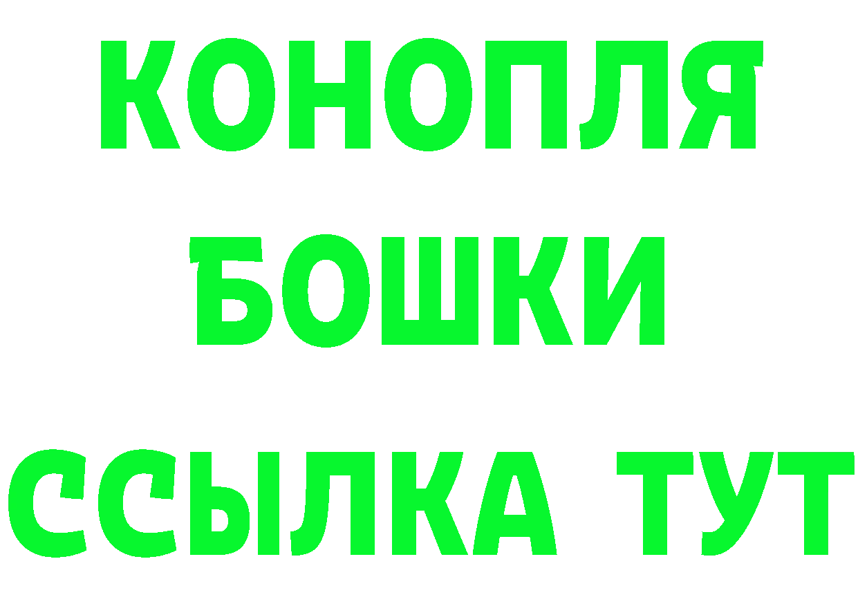 ГЕРОИН VHQ как зайти darknet hydra Донской