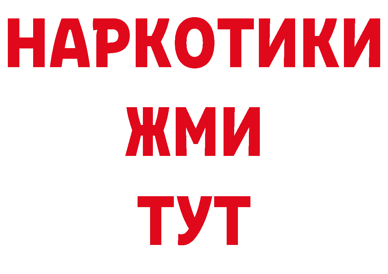 Магазин наркотиков  официальный сайт Донской